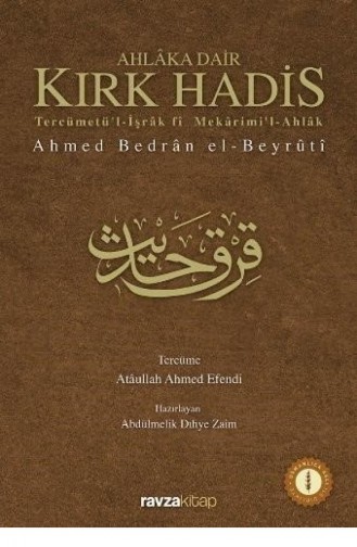 Ahlaka Dair Kırk Hadis 1733887