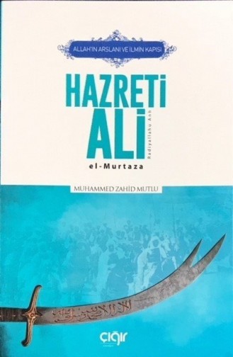 مجلة  1638412