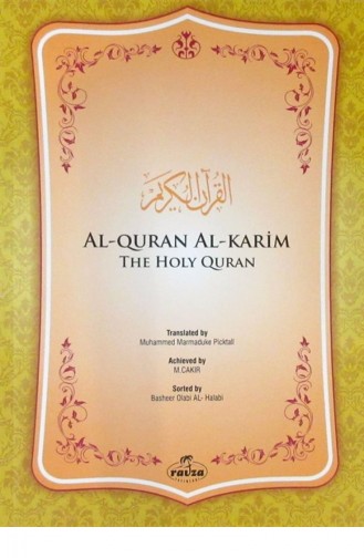 Alquran Alkarim The Holy Quran Englisch Tenor 1138197