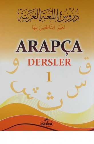 Arapça Dersler 1