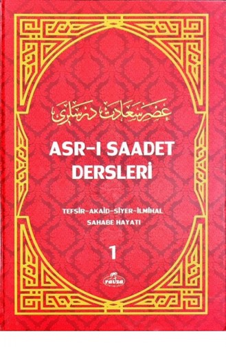 Asrı Saadet Dersleri 1