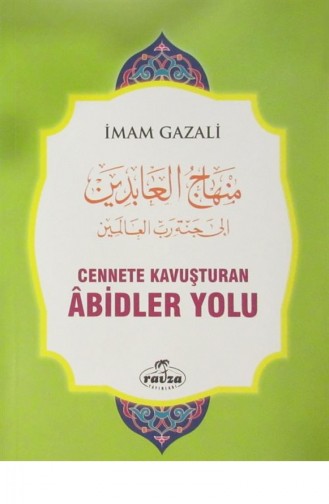  Magazine - Book 1421563
