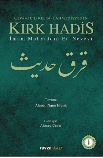 Cevamiül Kelimi Ahmediyyen Kırk Hadis 1733898