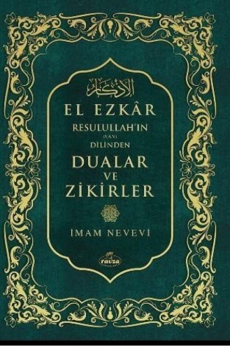 El Ezkar 1022121