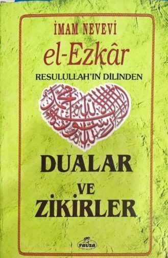 El Ezkar 1517298