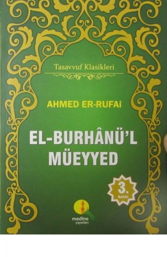 Elburhanul Müeyyed