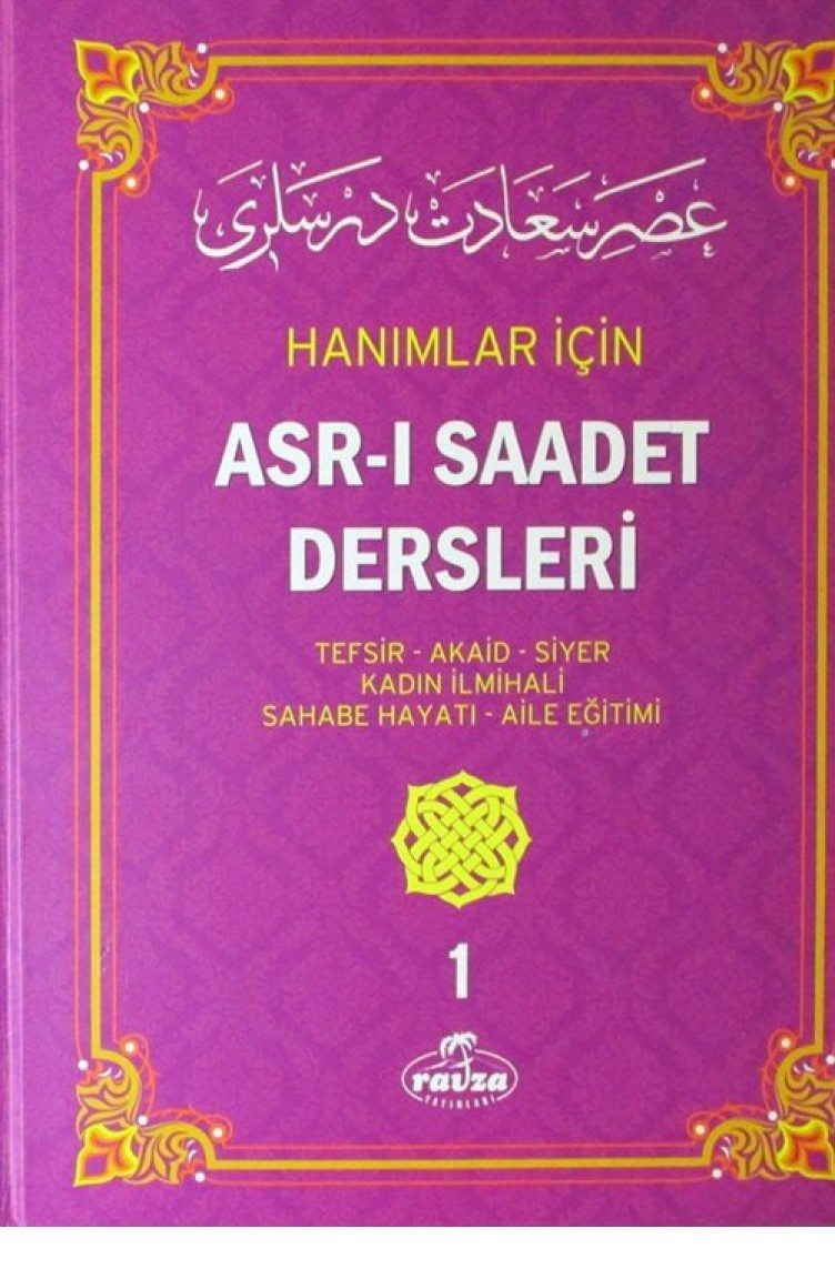 Hanimlar Icin Asri Saadet Dersleri 1 Kitap Kagidi Sefamerve
