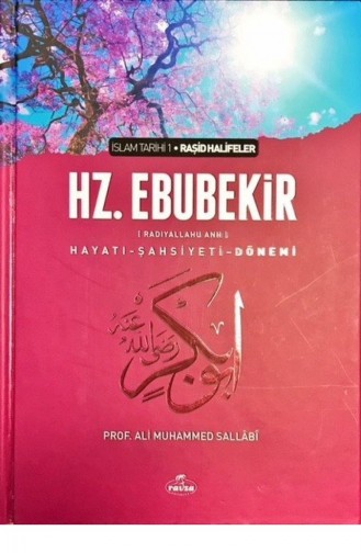  Magazine - Book 1062811