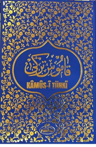 Kamusi Türki Alte Schrift mit großer Haut 1548804