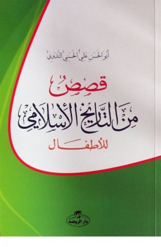 مجلة  1493545