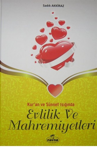 مجلة  867505