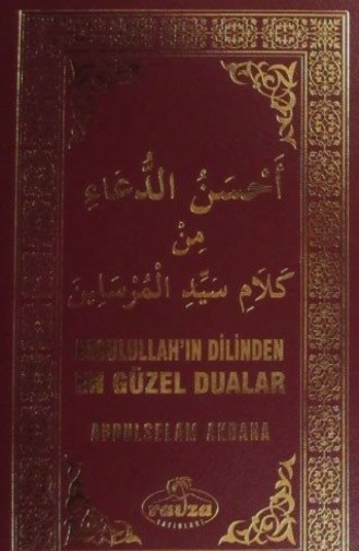 Resulullahın Dilinden En Güzel Dualar Ciltlitermo Deri Özel Baskı