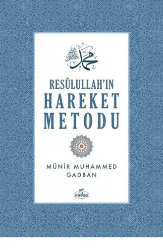  Magazine - Book 1751461