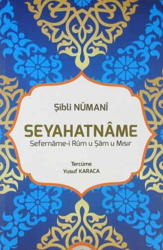 مجلة  1144745