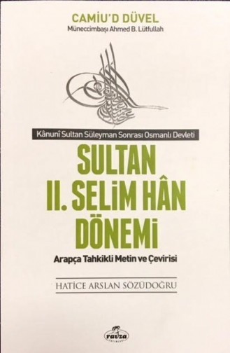 Sultan Iı Selim Han Dönemi Camiuddüvel 1662037