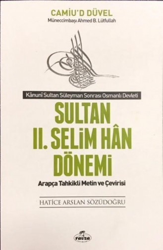 Sultan Iı Selim Han Dönemi Camiuddüvel