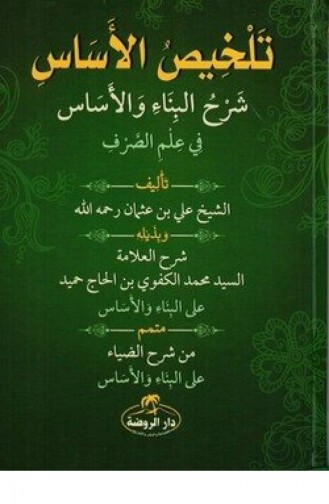 مجلة  1110284
