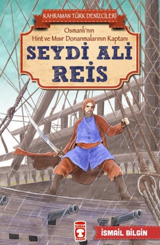 sefamerve