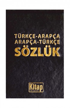Islam Ve Bilim Seyyid Huseyin Nasr Nadir Kitap
