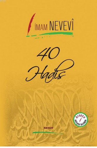 40 Hadis