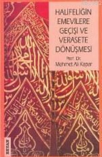  Tijdschrift - boek 9789754732351