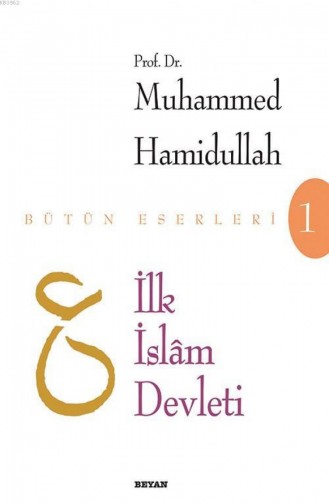 İlk İslam Devleti