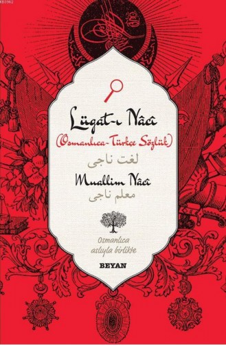 Lügatı Naci Küçük Boy