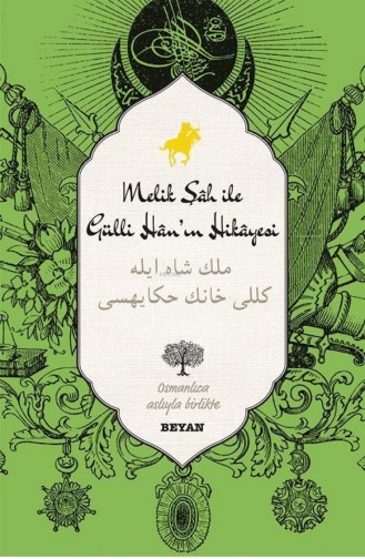 Melik Şah İle Gülli Hanın Hikayesi 9789754737547
