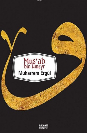 Musab Bin Umeyr