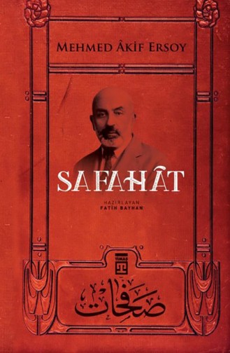 Mehmet Akif Ersoy Safahat