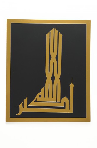 Allahukber Kufi Pano 6001-01 Siyah Altın