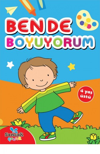 Colorful Magazine - Book 247