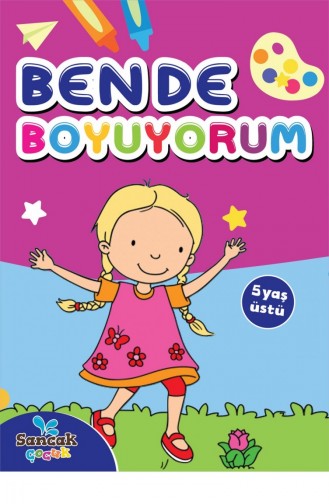 Colorful Magazine - Book 248