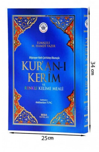 Kuranı Kerim Ve Renkli Kelime Meali Mealli Kuran Cami Boy Seda Yayınları