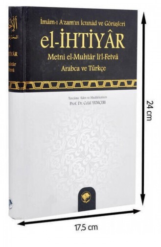 El İhtiyar Metni El Muhtar Li L Fetva İmam I Azam In İctihad Ve Görüşleri 1464