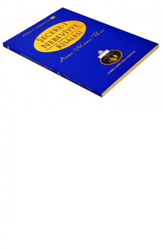  Magazine - Book 1356