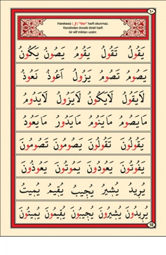 مجلة  1405