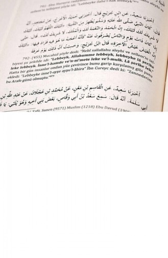 مجلة  1480