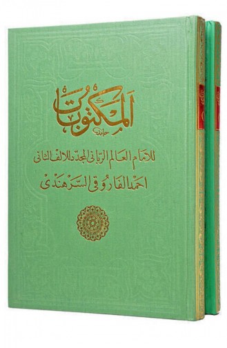  Tijdschrift - boek 1538