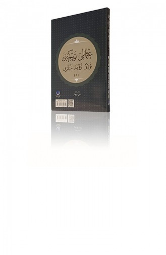  Magazine - Book 1597