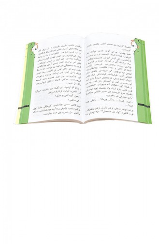  Magazine - Book 1597