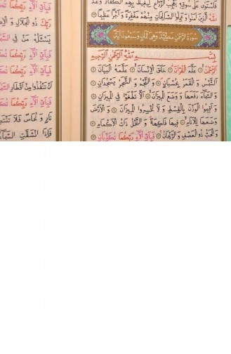 41 Yasin Kitabı Orta Boy 48 Sayfa Yeşil Renginde Hayrat Neşriyat Mevlit Hediyesi