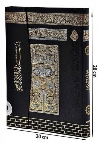 Kabe Desenli Kuranı Kerim Sade Arapça Rahle Boy Kutulu