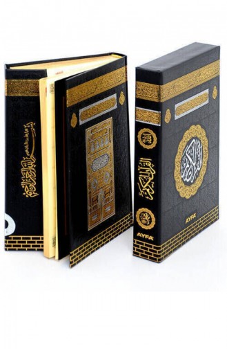 Kabe Desenli Kuranı Kerim Sade Arapça Rahle Boy Kutulu