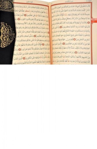 Kabe Desenli Kuranı Kerim Sade Arapça Rahle Boy Kutulu