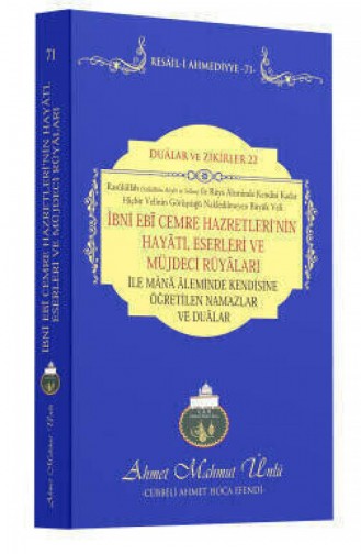 İbni Ebi Cemre Hazretleri Nin Hayatı