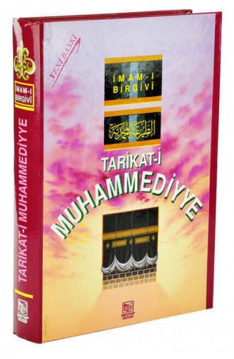 Tarikat İ Muhammediyye İmam I Birgivi