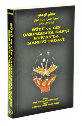 Büyü Ve Cin Çarpmasına Karşı Kur Anla Manevi Tedavi