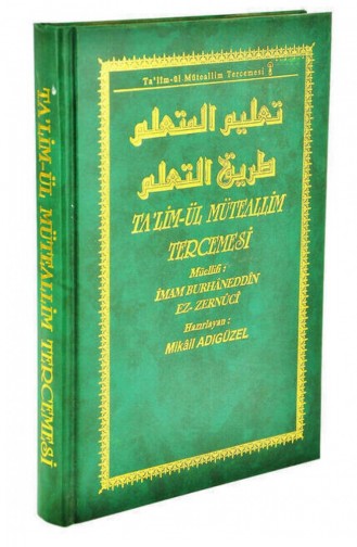  Magazine - Book 3495