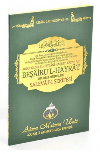 Beşâiru L Hayrat Hayırlı Müjdeler Salevât I Şerîfesi